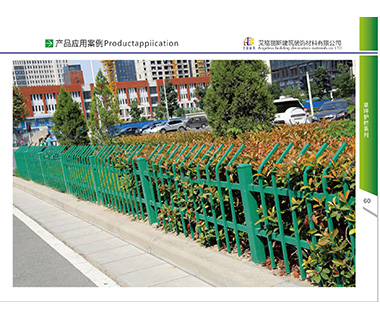 护栏系列50
